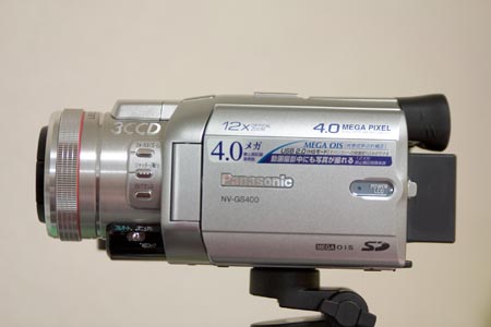 Panasonic NV-GS400K
