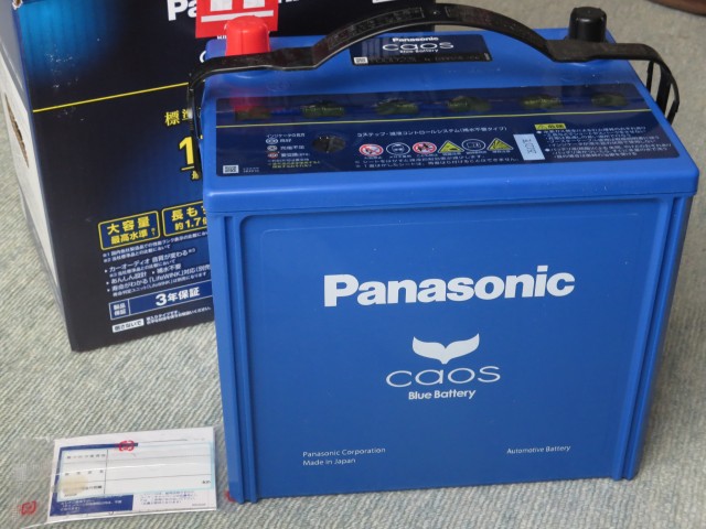 Panasonic CAOS 100D23L/C6